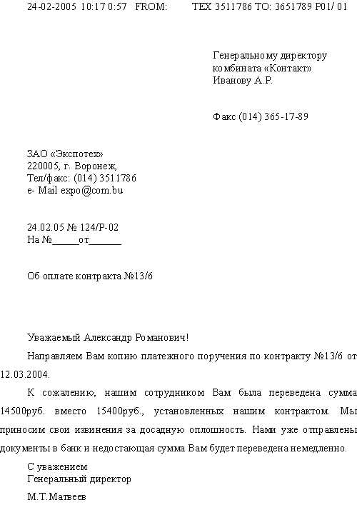 документа написания текстового правила