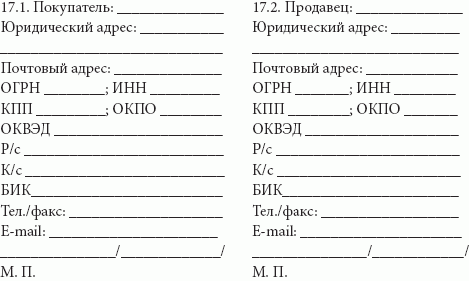 образец бирки на электроинструмент