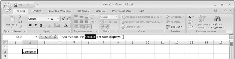 Ms Excel Для Введения Почтового Индекса Необходимо Применить к Ячейке Формат • Форматирование таблиц