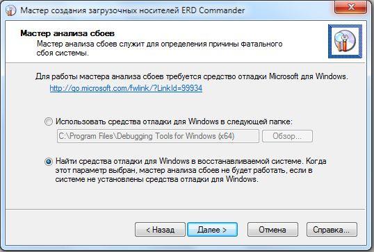 Select a keyboard input method что это значит. Смотреть фото Select a keyboard input method что это значит. Смотреть картинку Select a keyboard input method что это значит. Картинка про Select a keyboard input method что это значит. Фото Select a keyboard input method что это значит