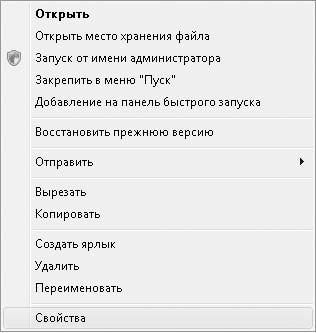 Бесплатно скачать русскую программу для исправления ошибок