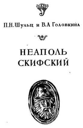 http://www.plam.ru/hist/po_sledam_drevnih_kultur/i_083.jpg