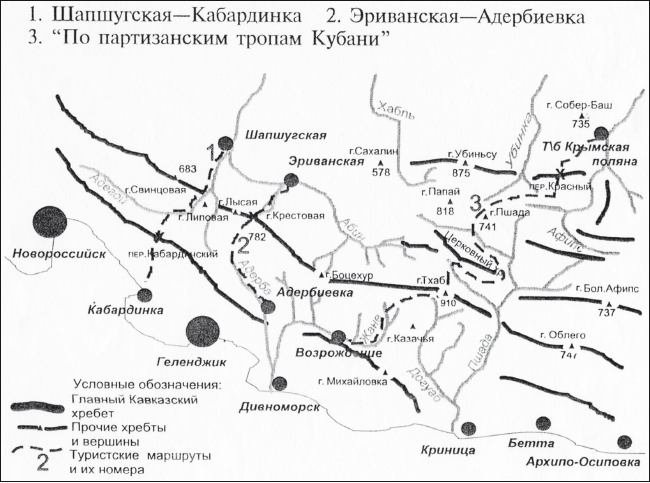 География Краснодарского Края